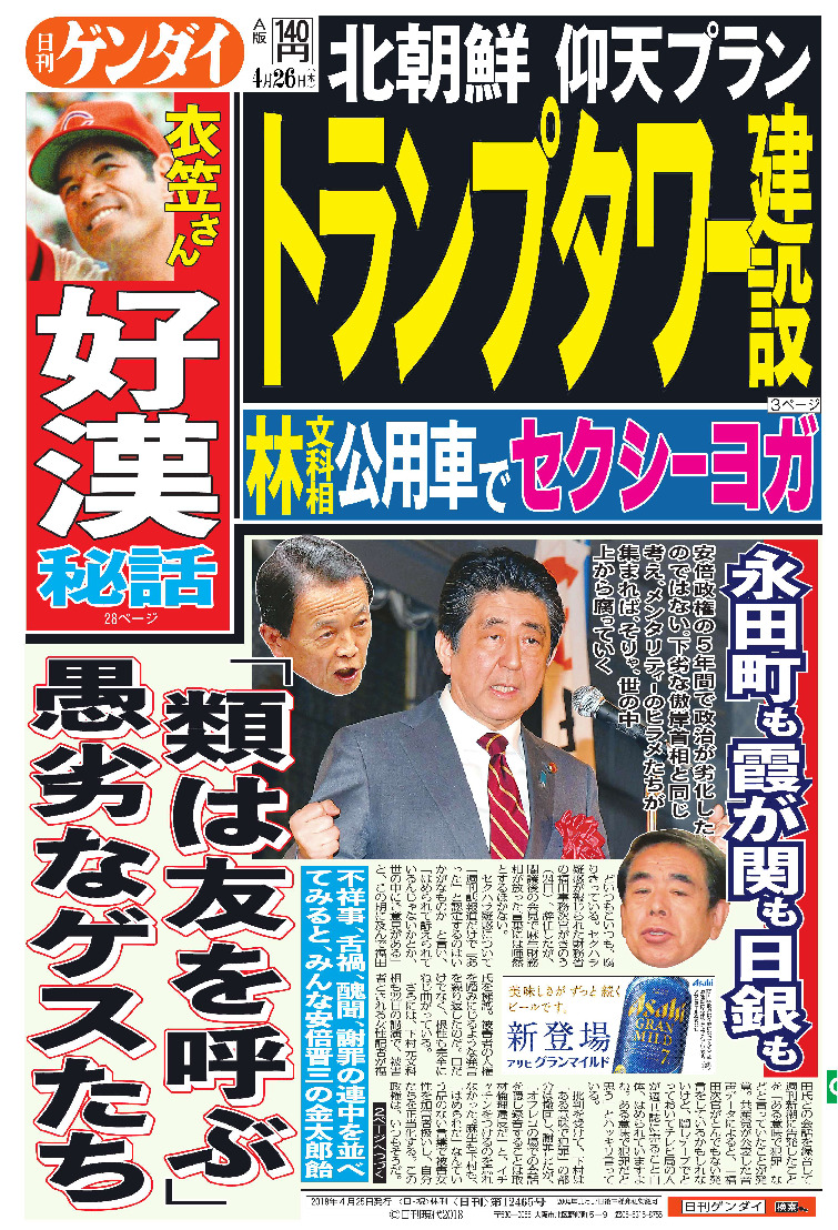 表紙画像