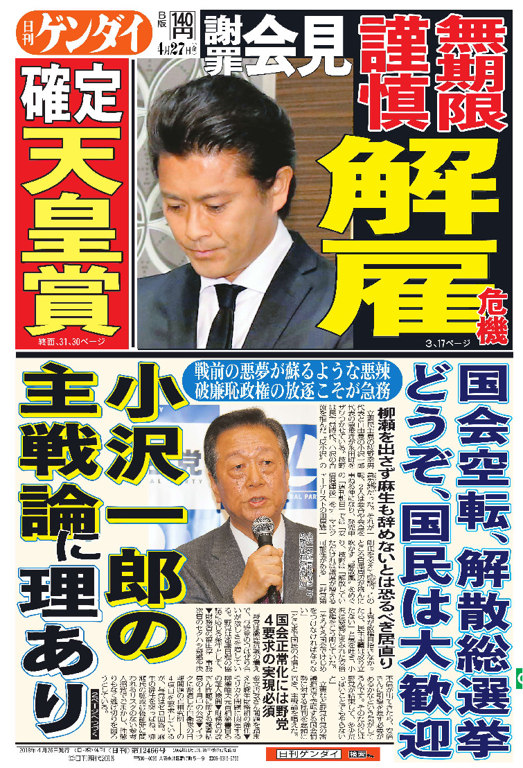 表紙画像