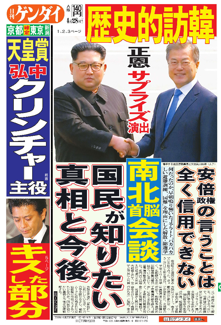 表紙画像
