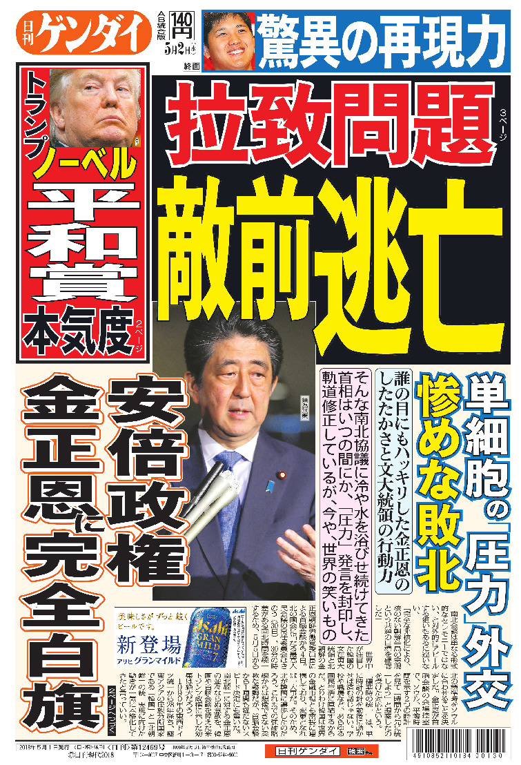 表紙画像
