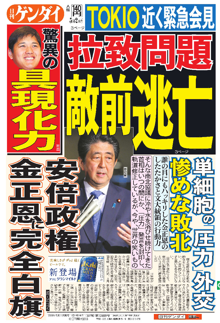 表紙画像