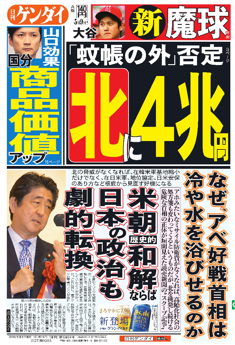 表紙画像