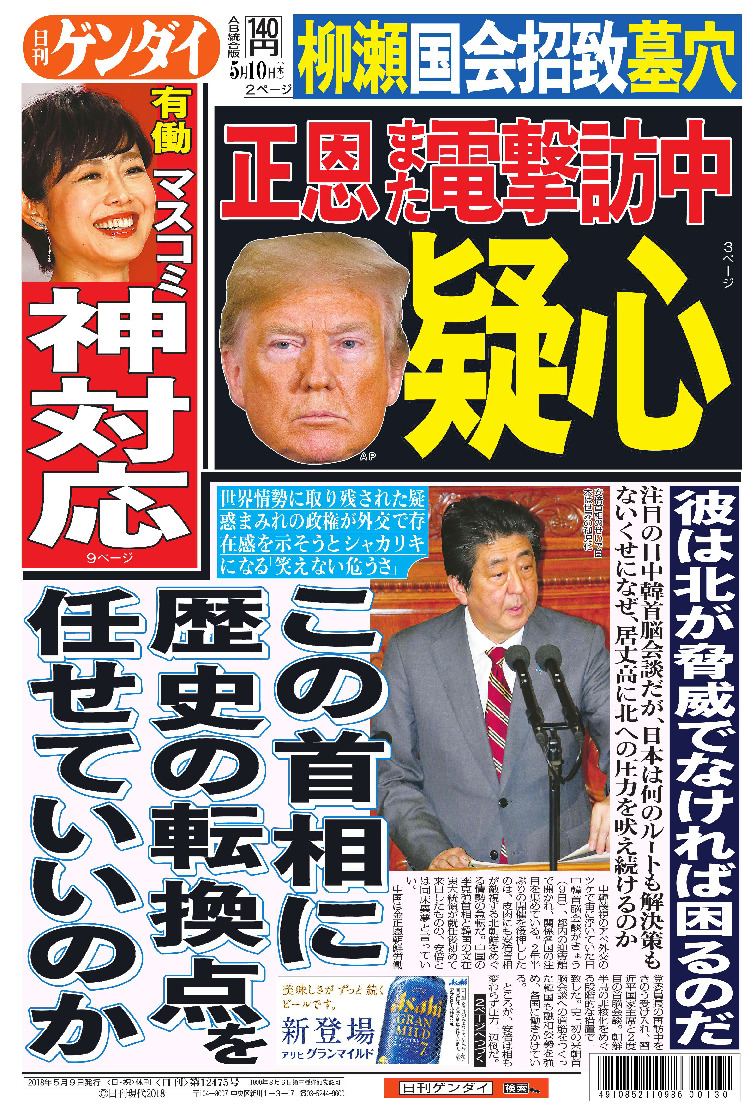 表紙画像