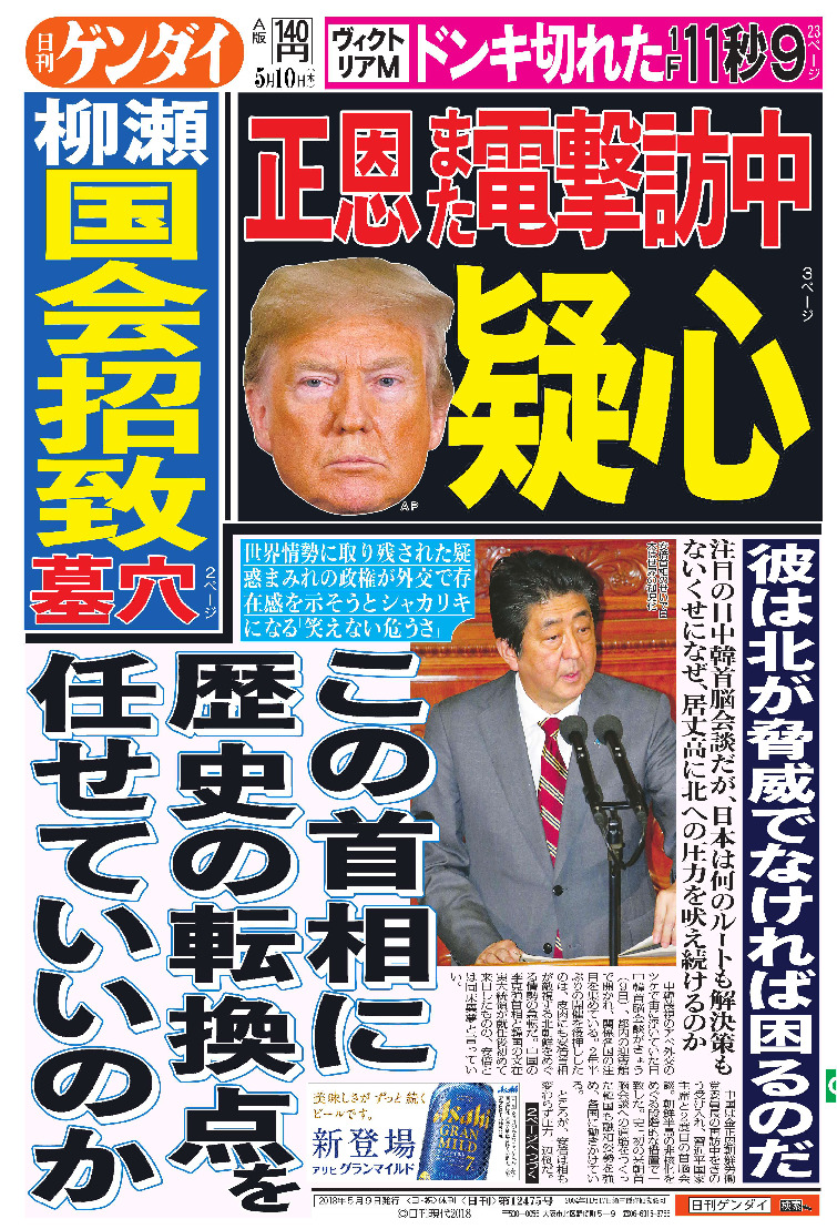 表紙画像