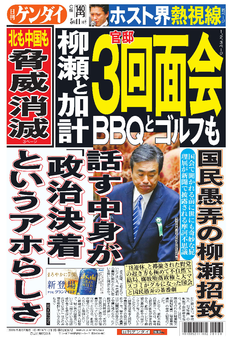 表紙画像