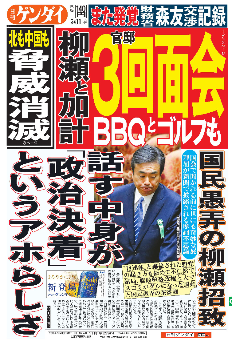 表紙画像