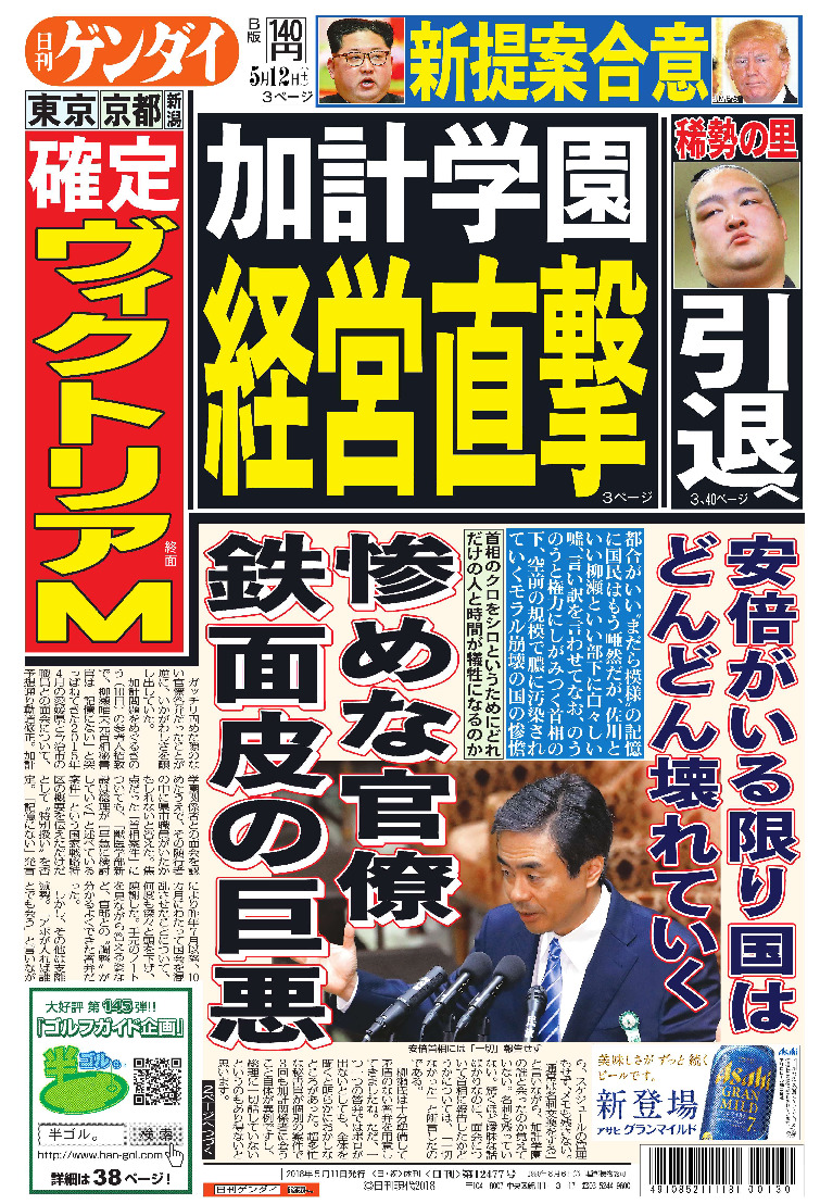 表紙画像