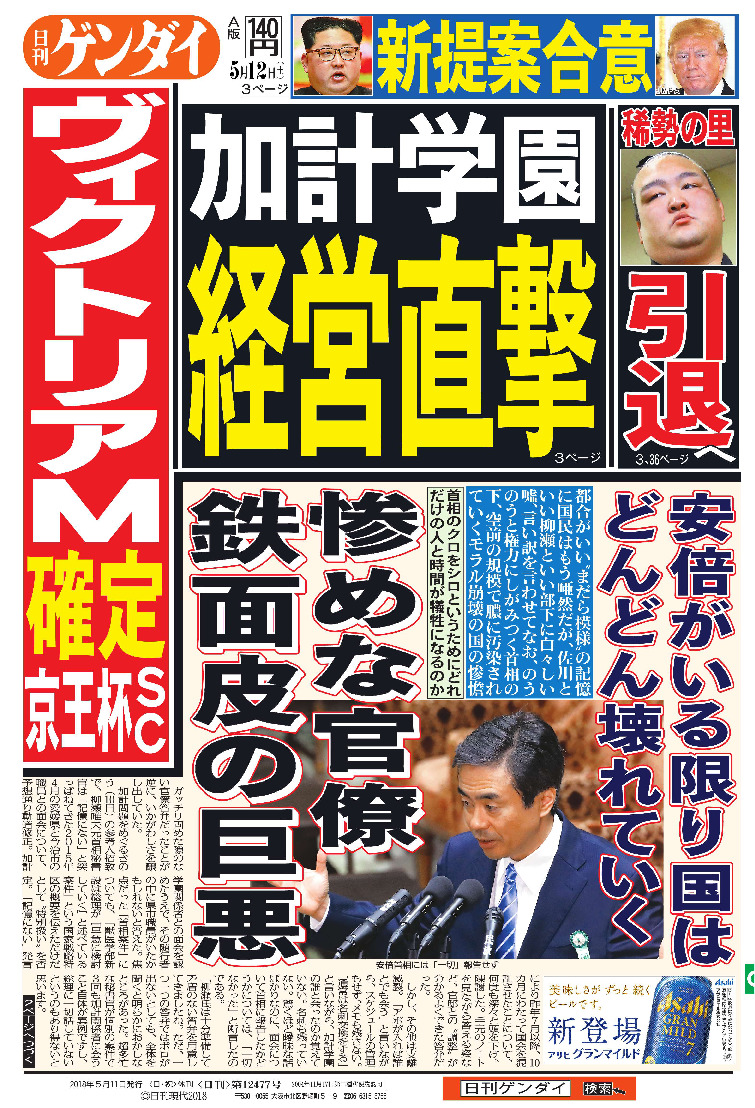 表紙画像