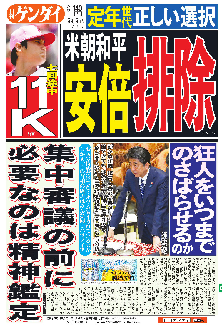 表紙画像