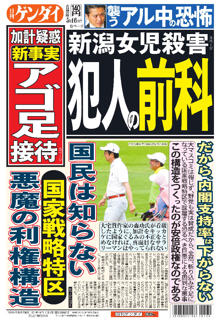 表紙画像