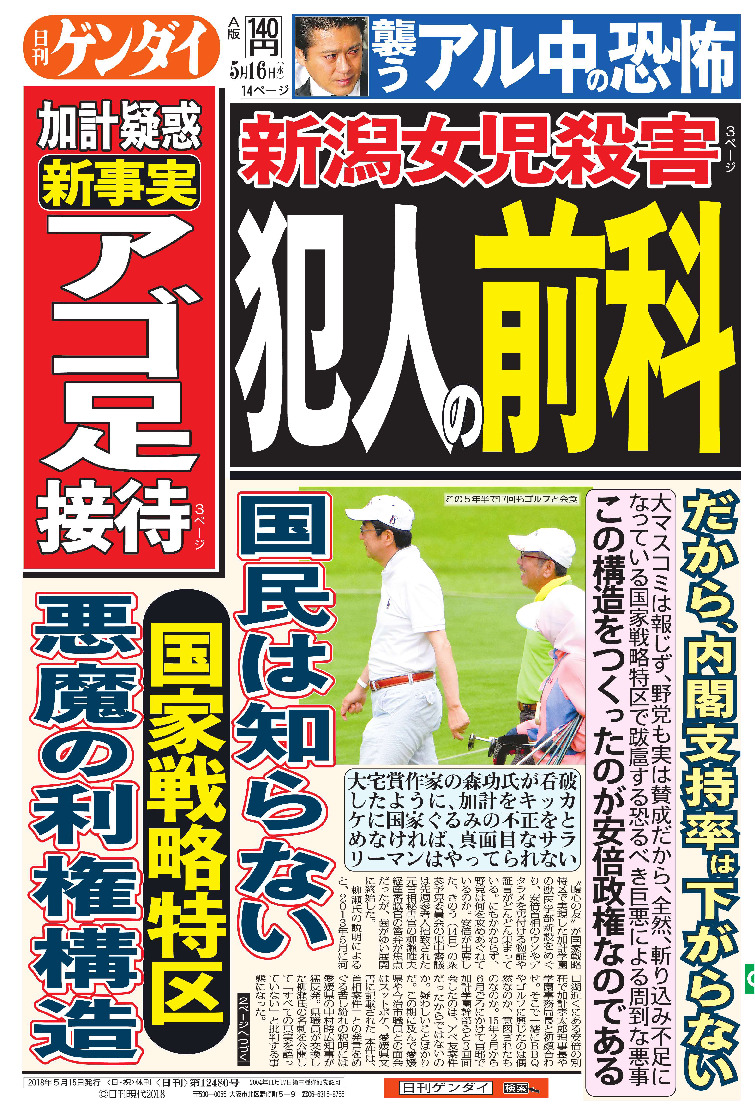 表紙画像