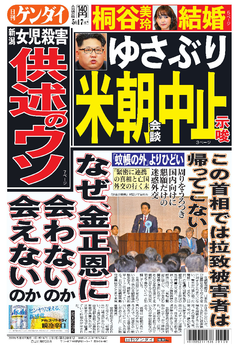 表紙画像