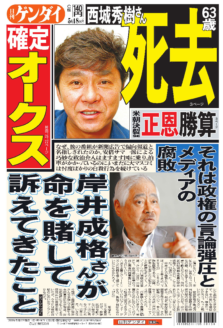 表紙画像