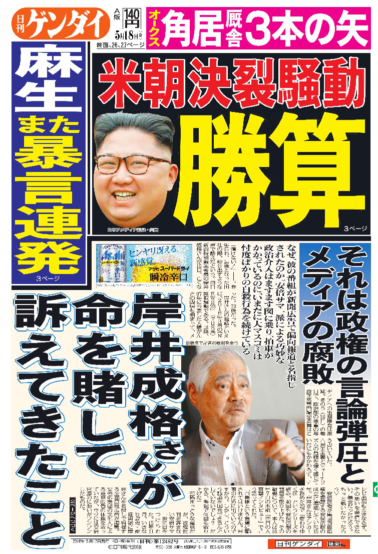 表紙画像