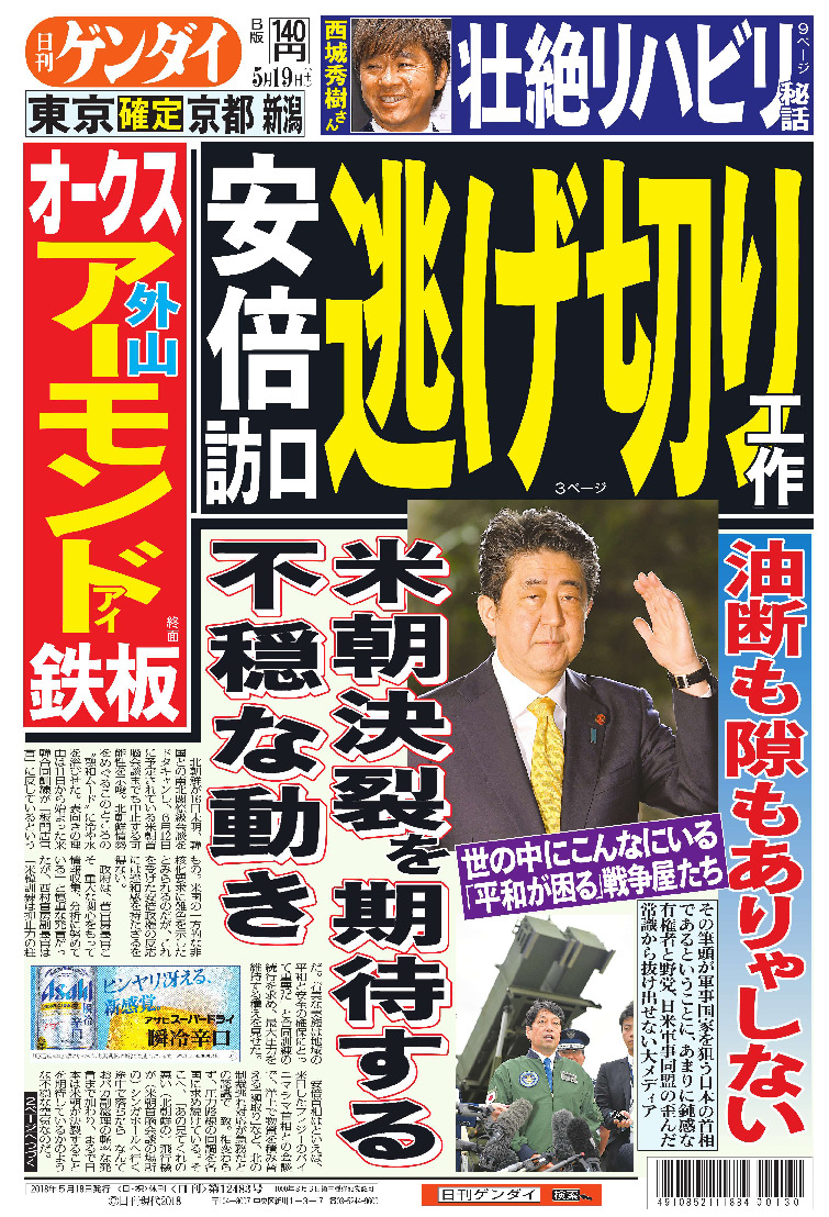 表紙画像