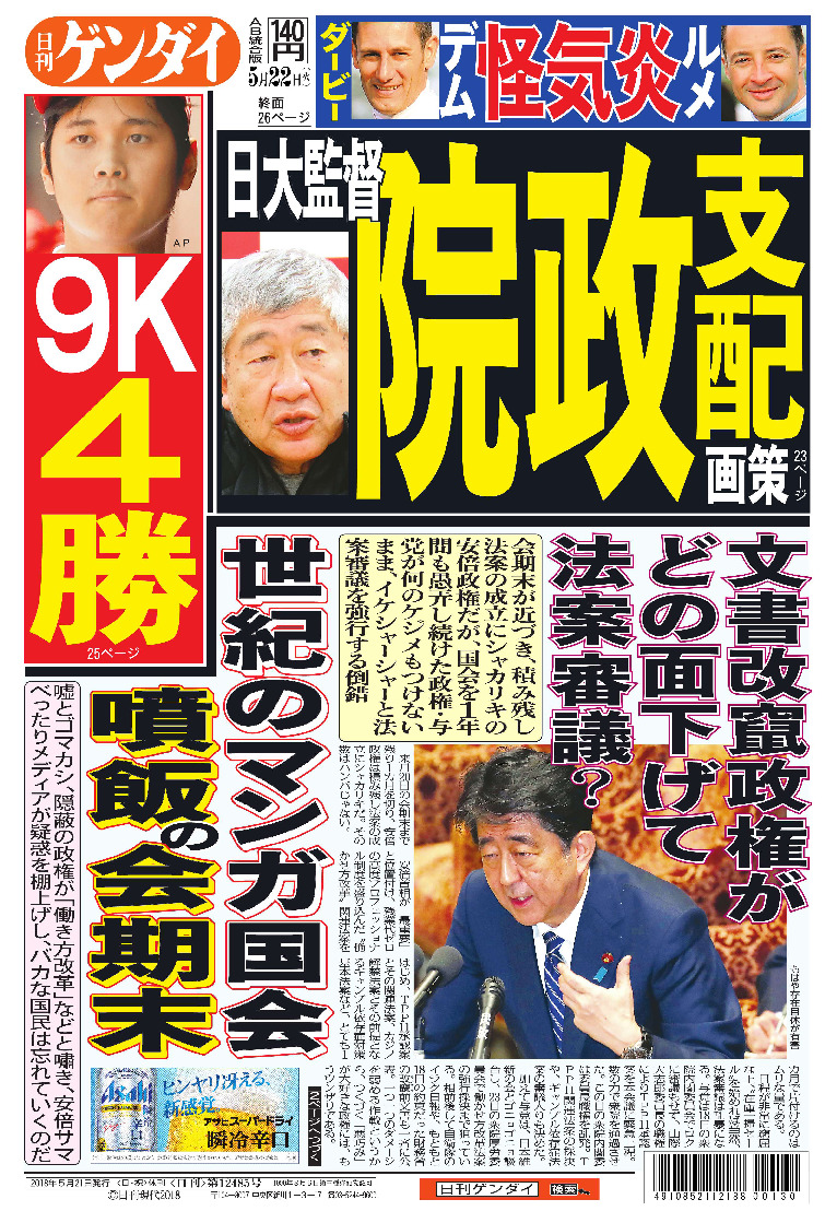 表紙画像
