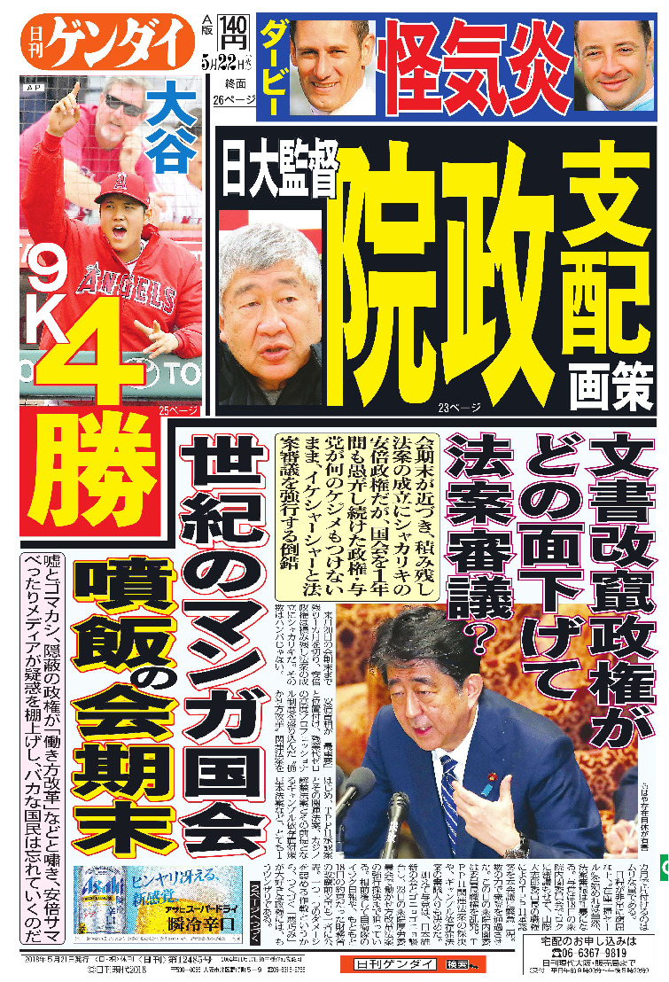 表紙画像