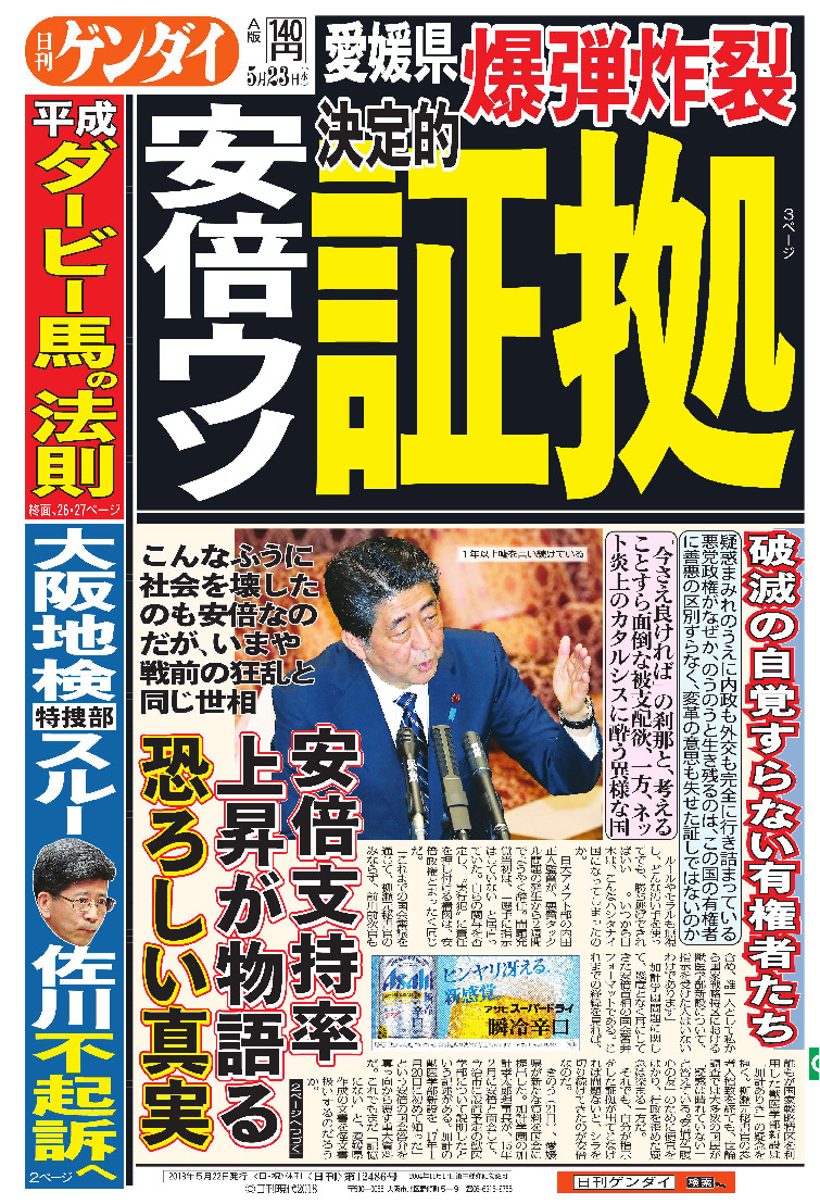 表紙画像