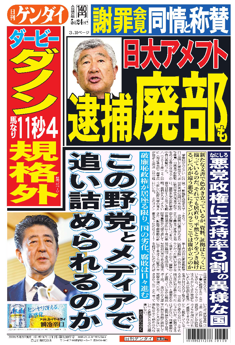 表紙画像