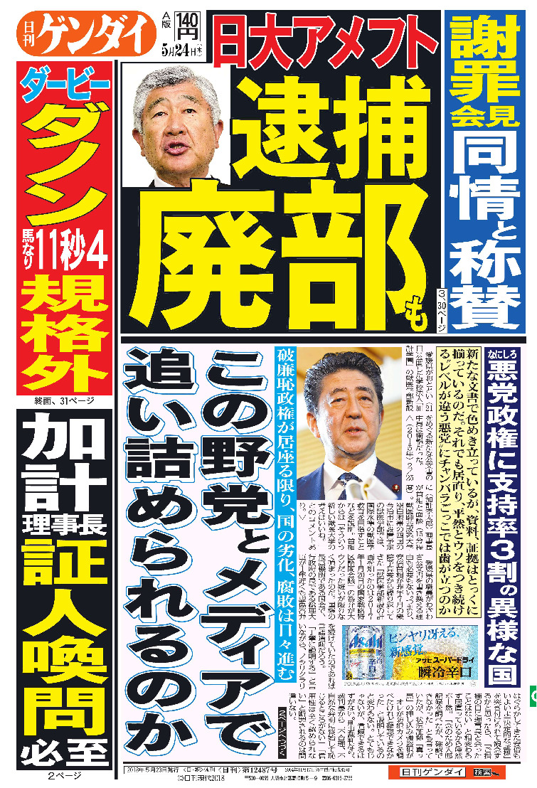表紙画像