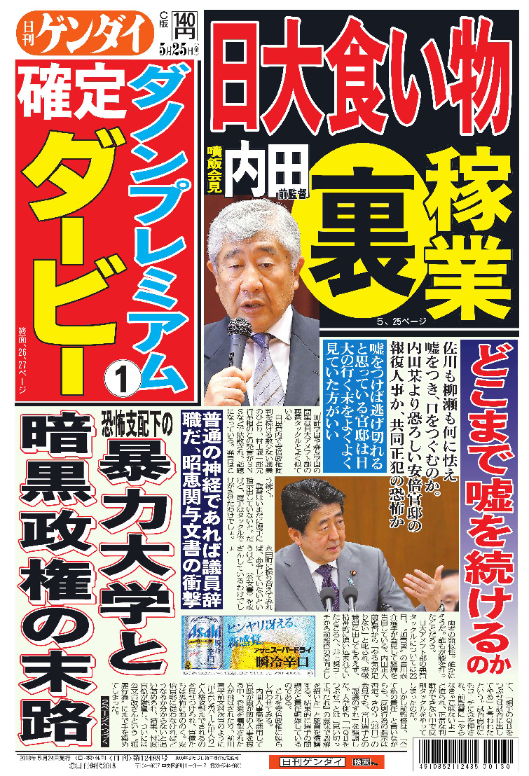 表紙画像