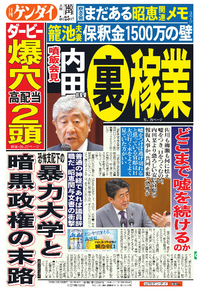 表紙画像