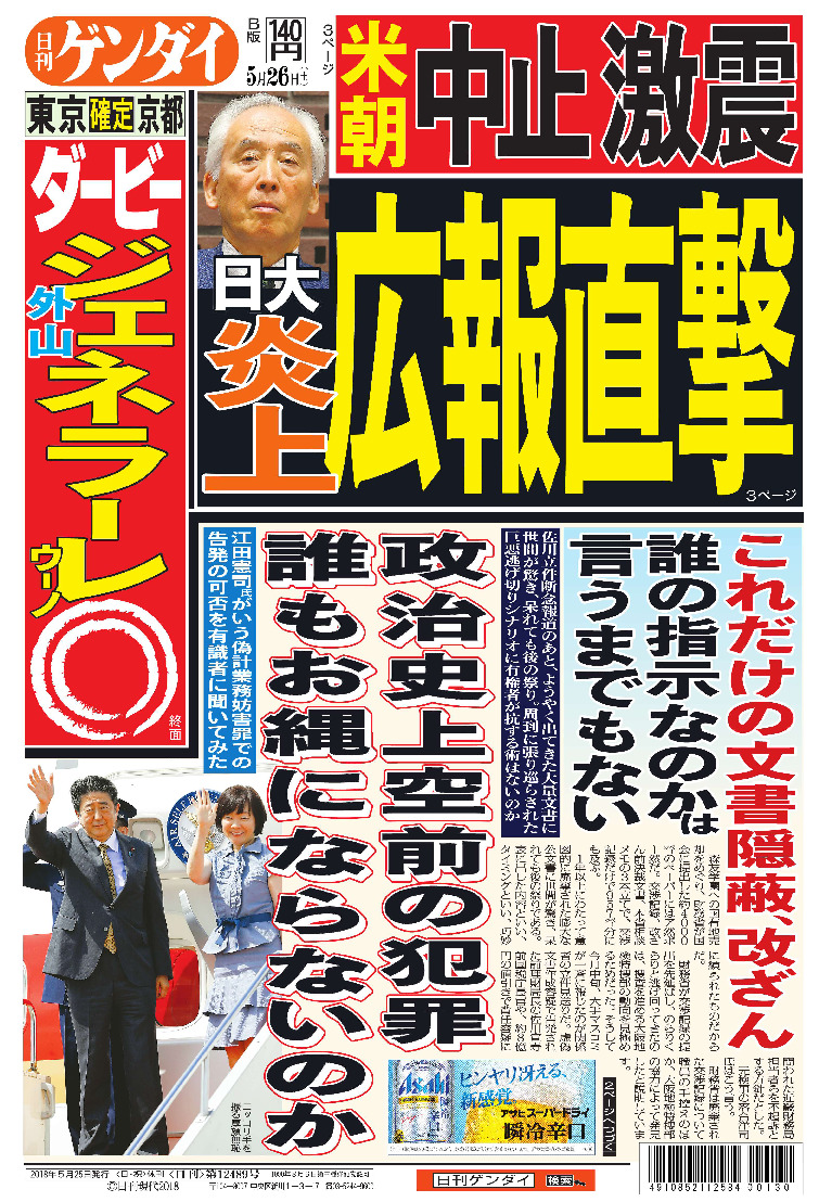 表紙画像