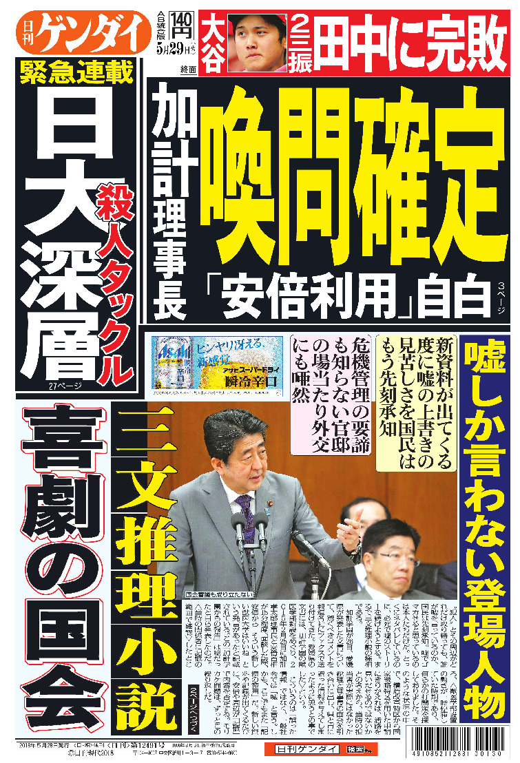 表紙画像