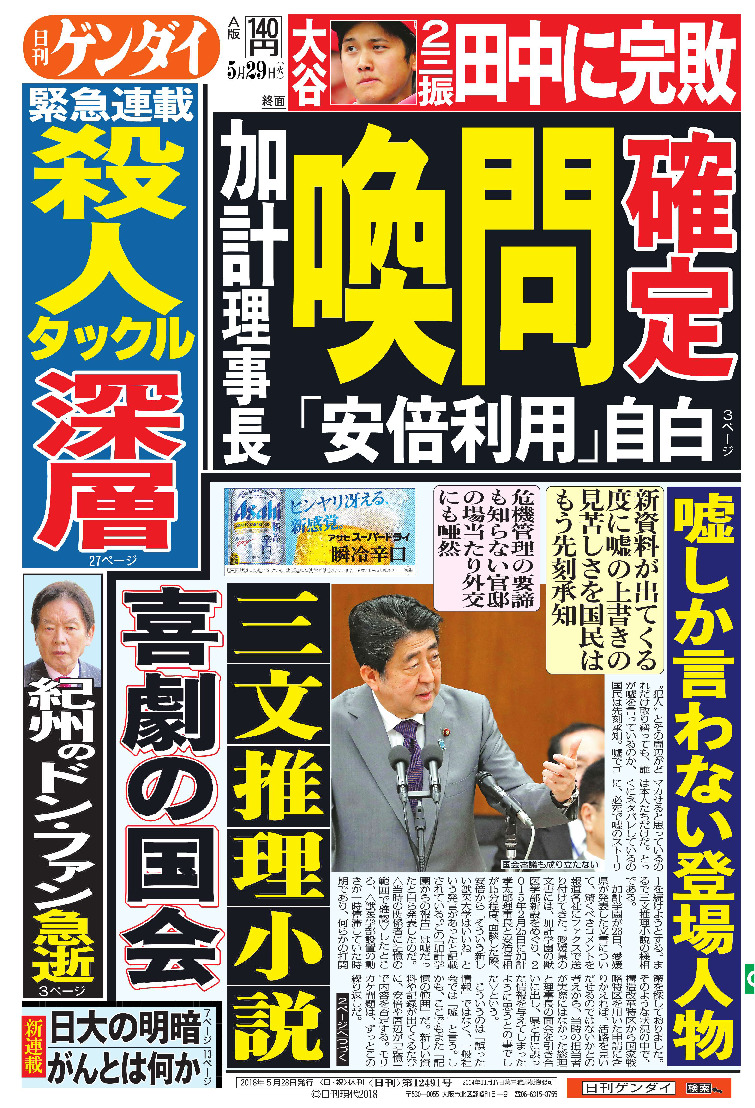 表紙画像