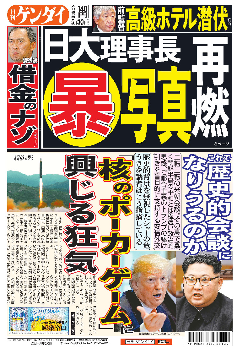 表紙画像