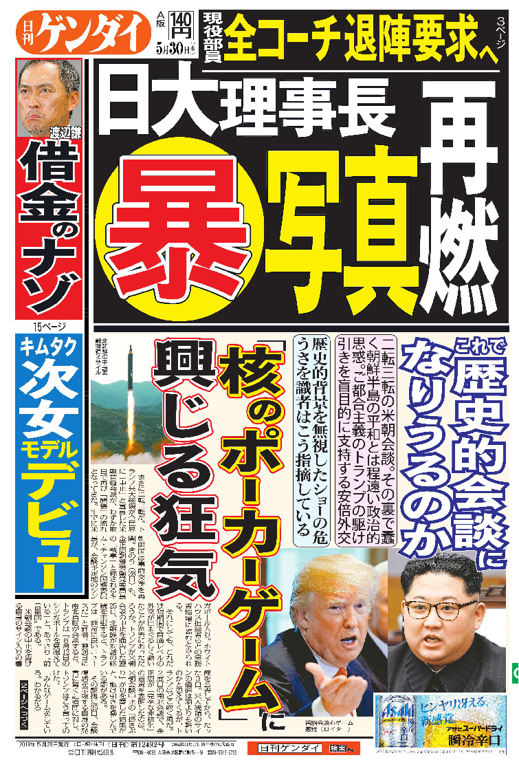 表紙画像