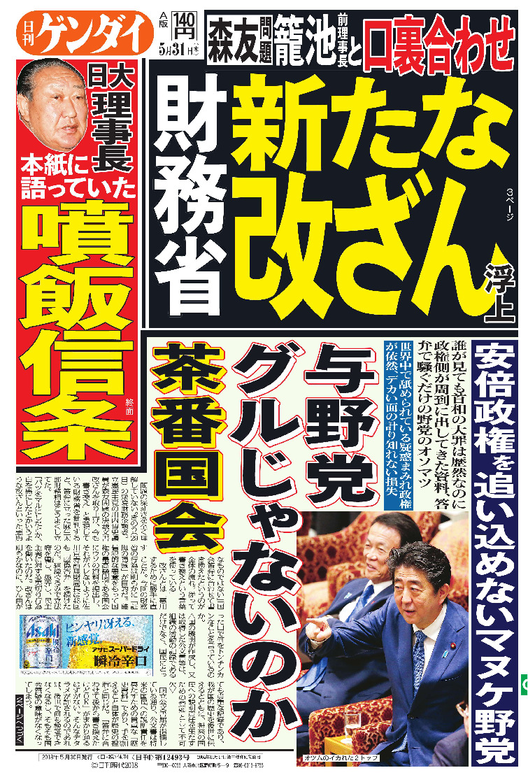 表紙画像