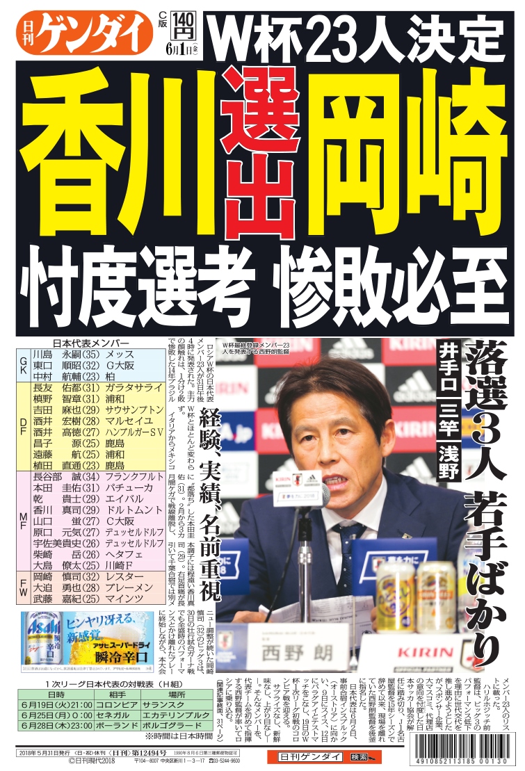 表紙画像