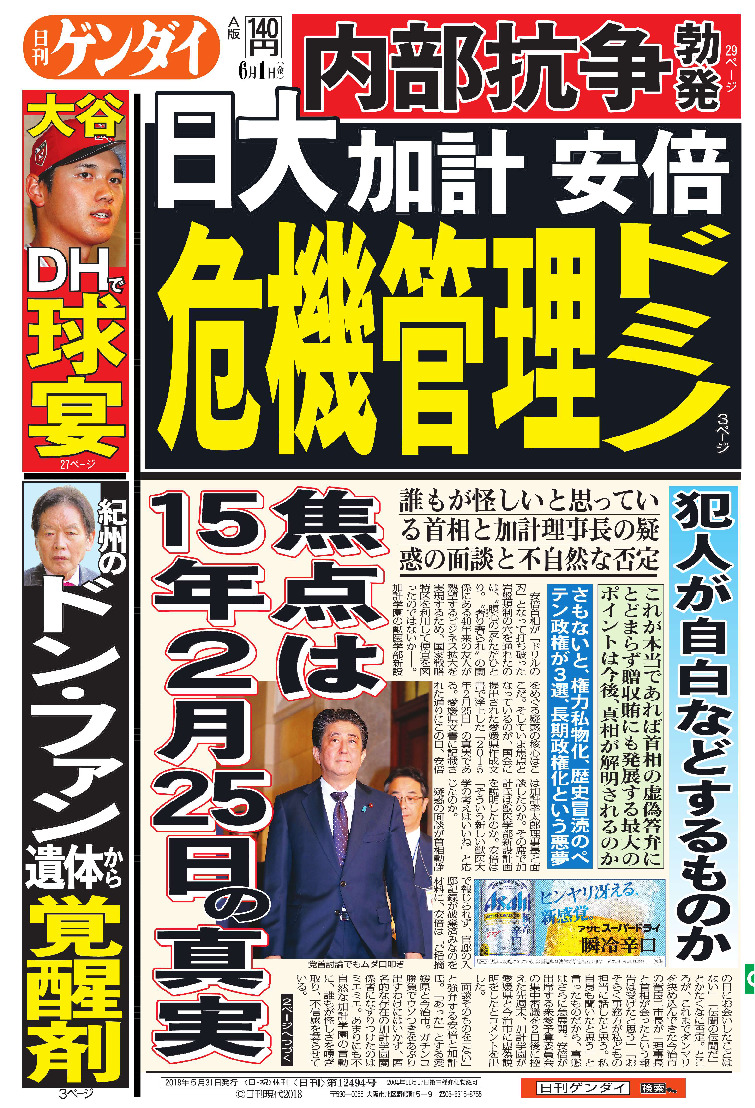 表紙画像