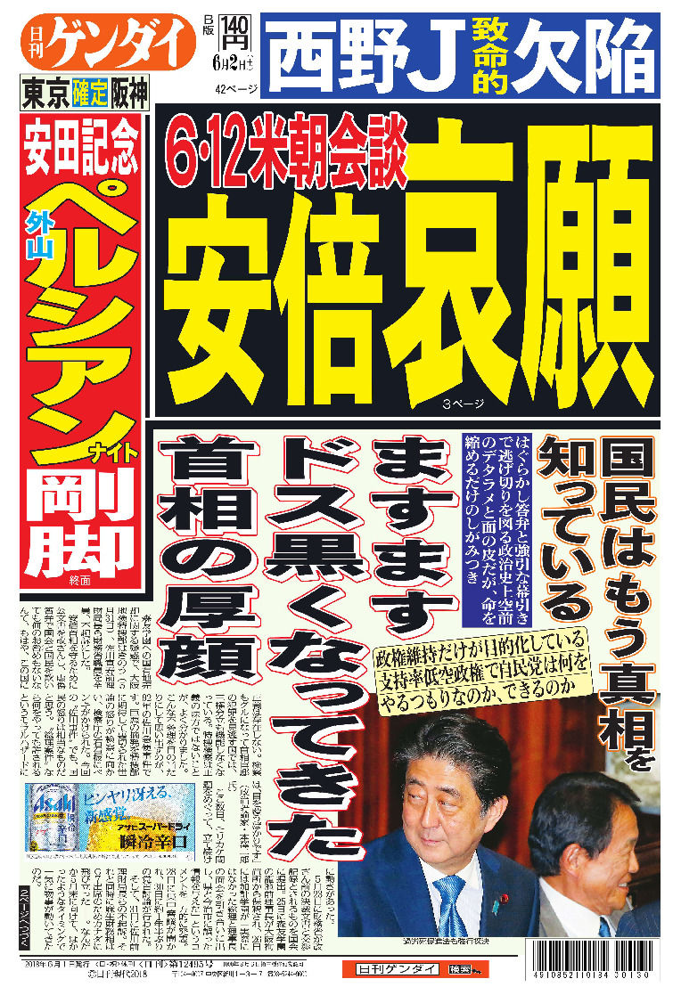 表紙画像