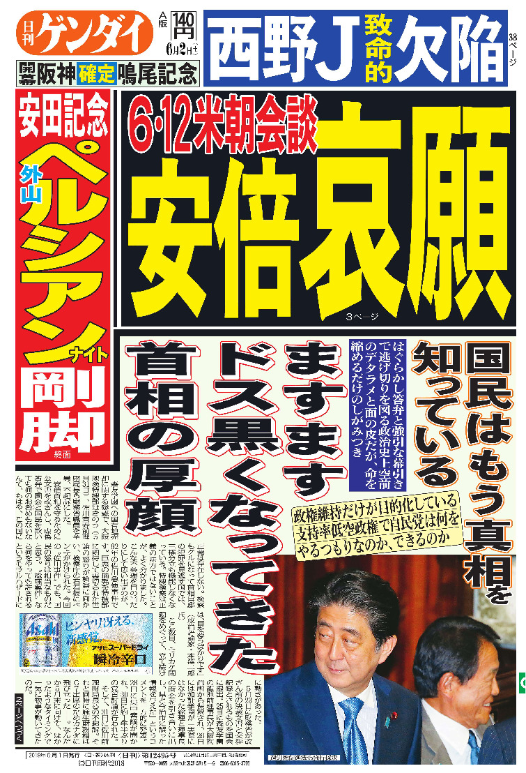表紙画像
