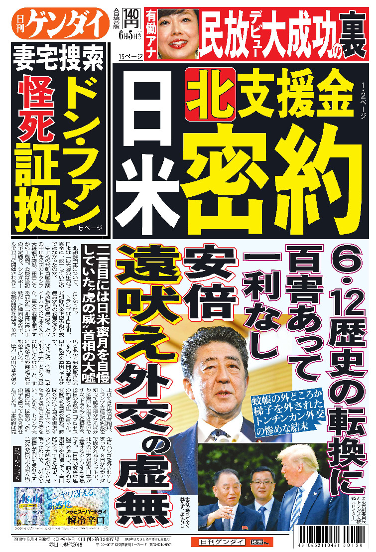 表紙画像