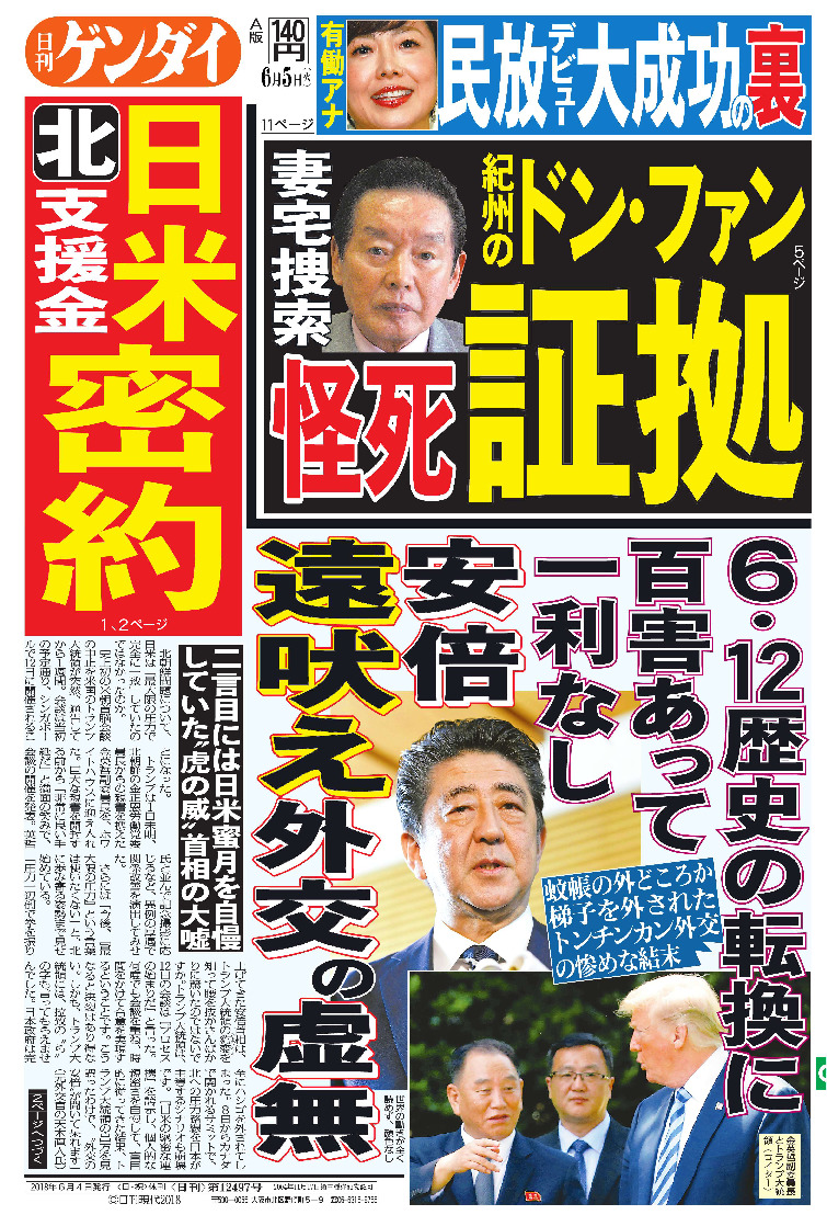表紙画像