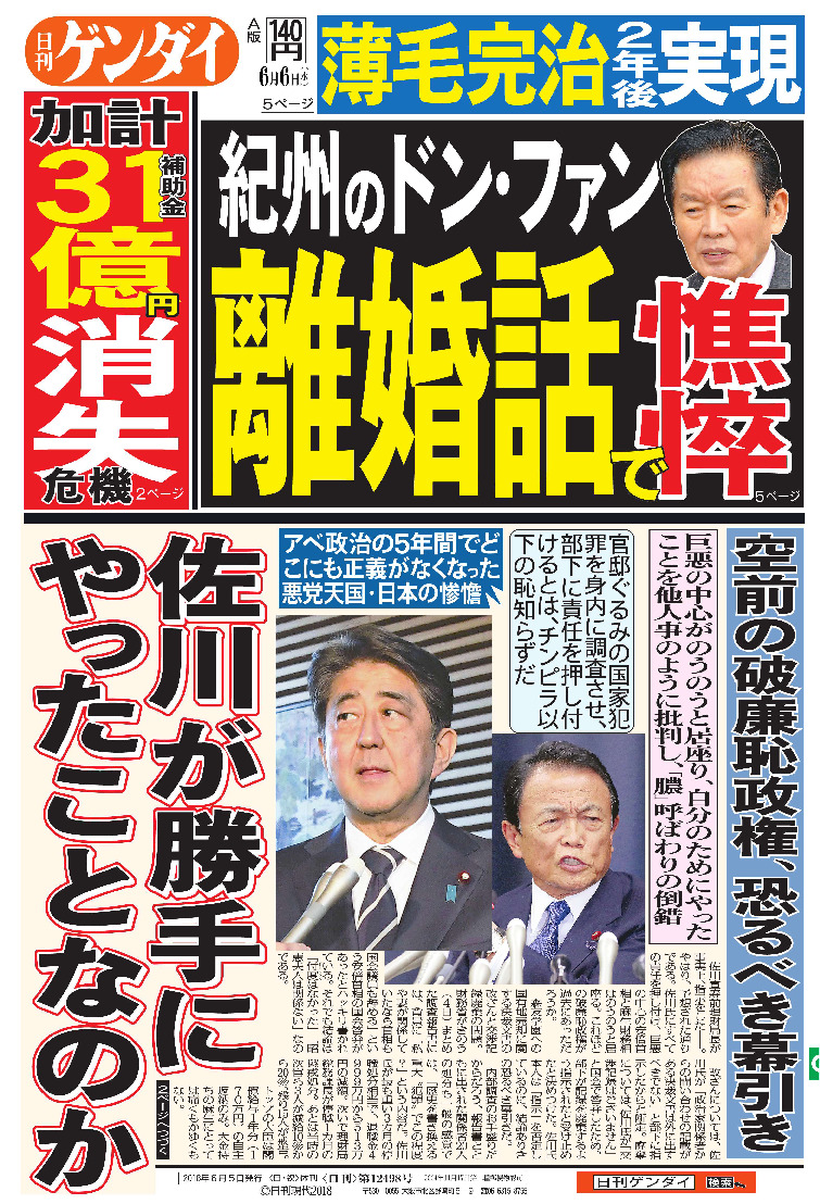 表紙画像