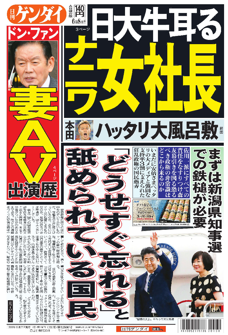 表紙画像