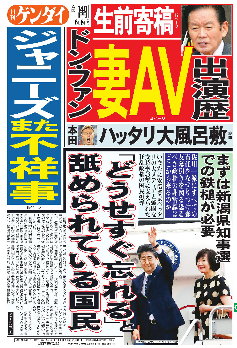 表紙画像