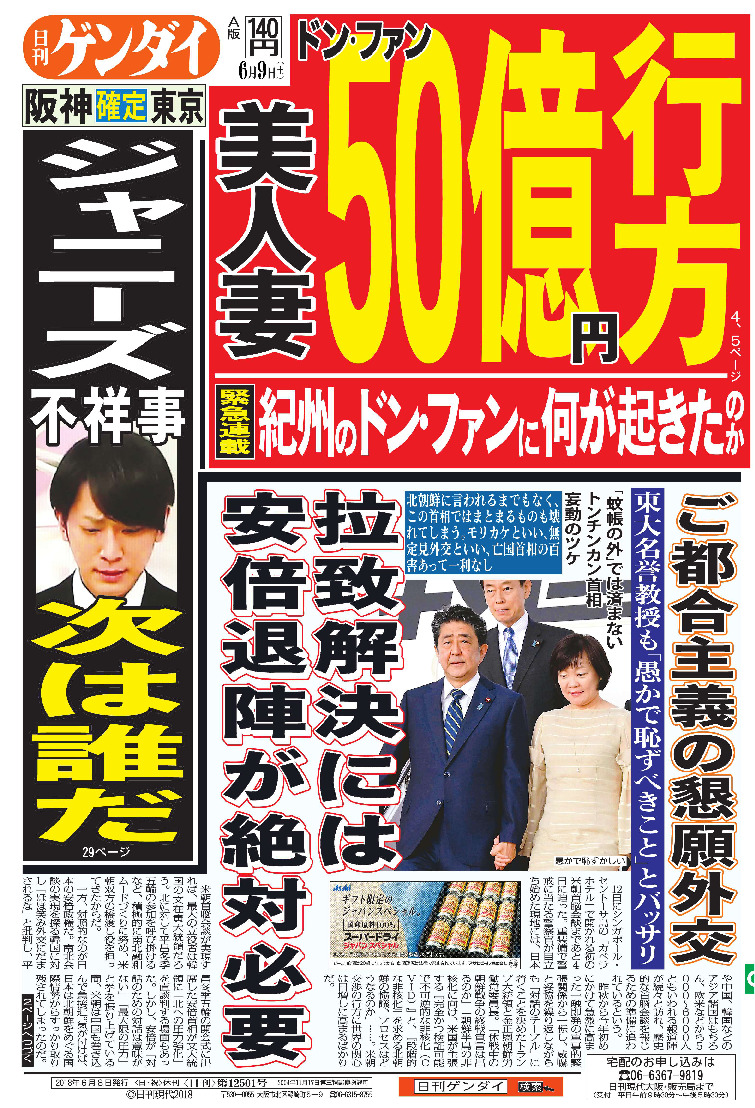 表紙画像
