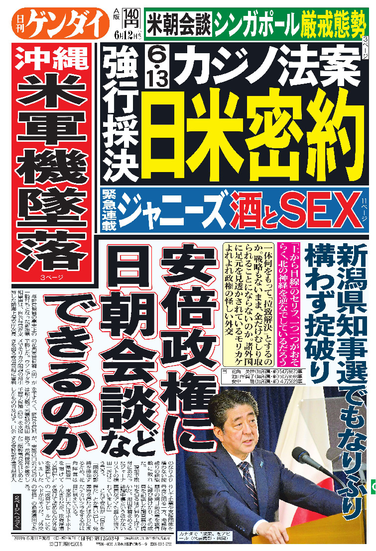 表紙画像