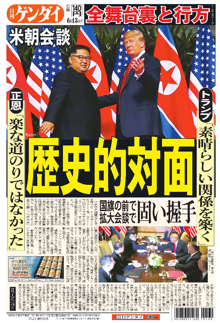 表紙画像
