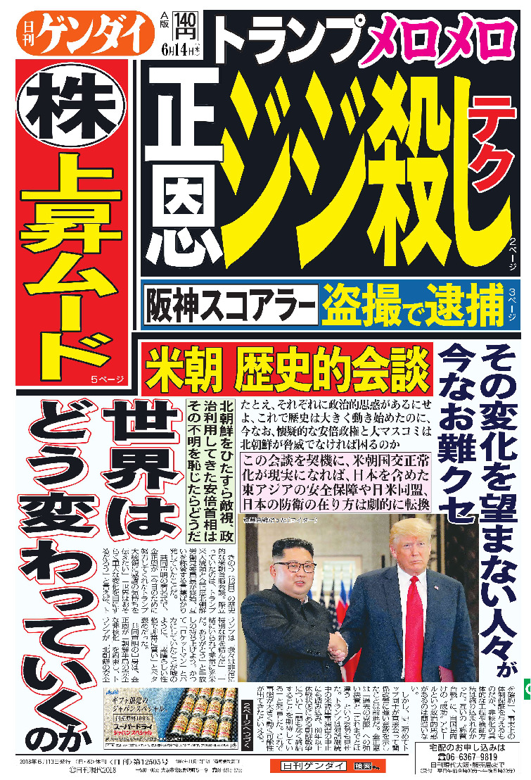 表紙画像