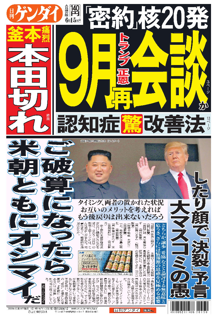 表紙画像