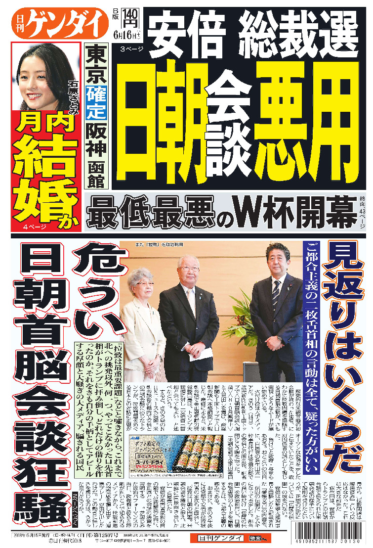 表紙画像