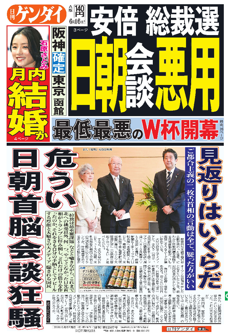 表紙画像