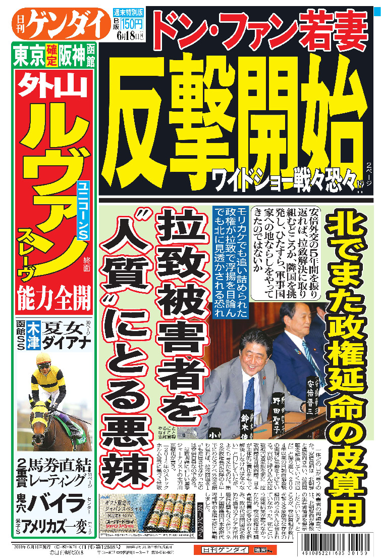 表紙画像