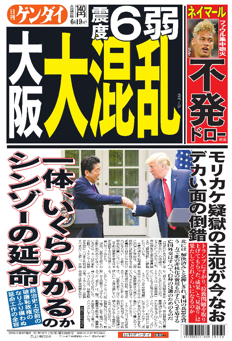 表紙画像